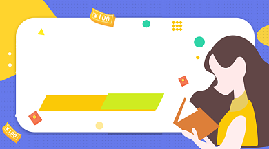 托福雅思培训手绘插画手机横图背景