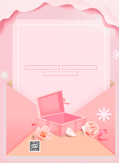 亲亲情人节优惠印刷海报背景