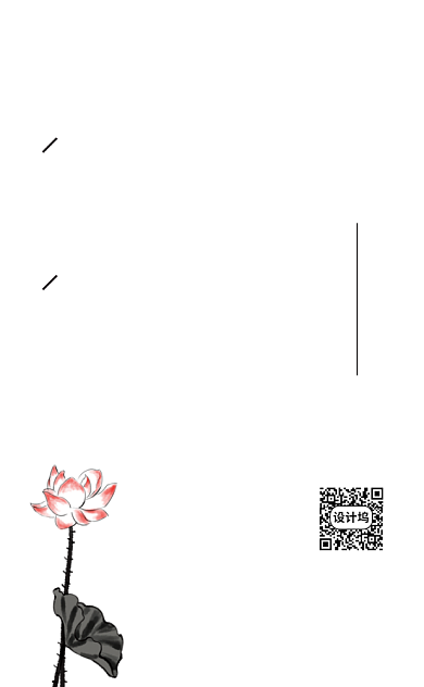 手绘荷花文化艺术竖版名片模板背景