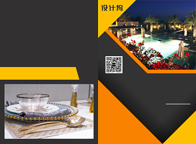 旅游酒店宣传广告印刷二折页背景