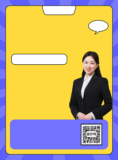 新媒体运营直播培训宣传广告印刷海报背景