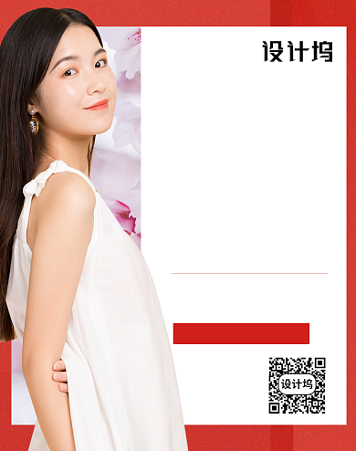 2020红色夏日女王范促销海报背景