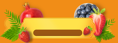 水果促销模版banner背景