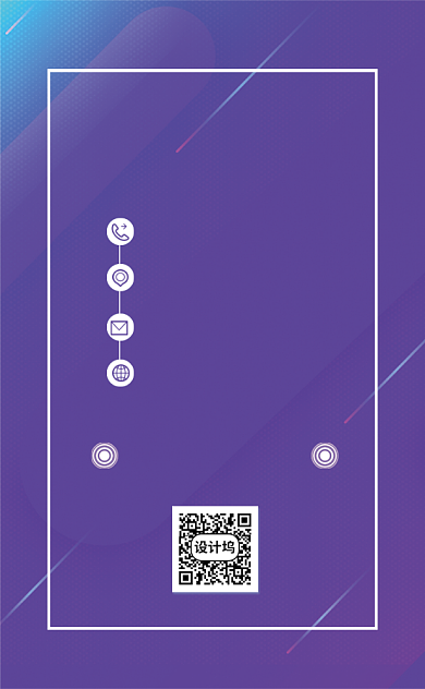 紫色渐变线条动感汽车租赁竖版名片模板背景