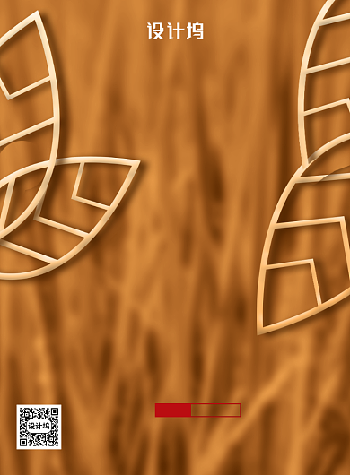 传统节日芒种海报背景