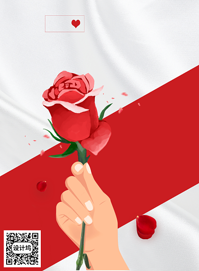 520简约手持玫瑰宣传印刷海报背景