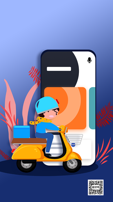 简约风五一劳动节海报背景