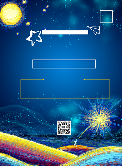 蓝色时尚卡通关爱自闭症儿童宣传海报背景