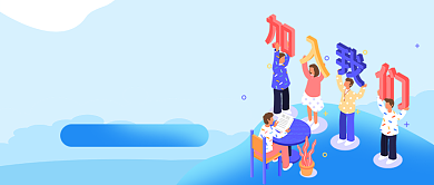 内部招聘新媒体配图背景