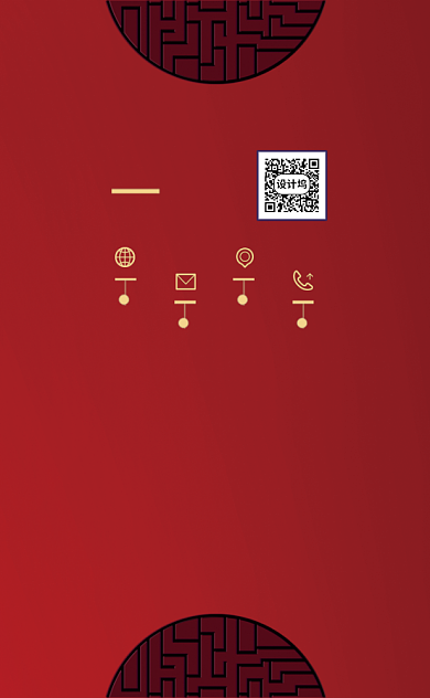 中国风时尚服装设计公司竖版名片模板背景