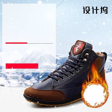 大促销雪地靴鞋子保暖双促销主图背景