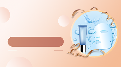 美妆护肤品活动手机横版海报背景