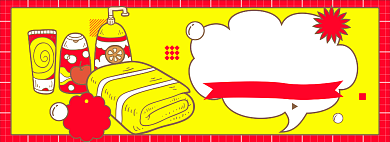 出行洗护套装淘宝电商banner图背景