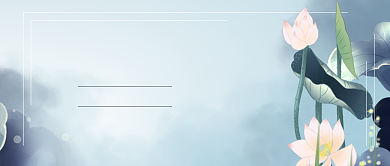 中国风二十四节气夏至公众号首图背景