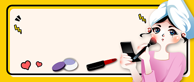 黄色简约明星种草公众号首图背景