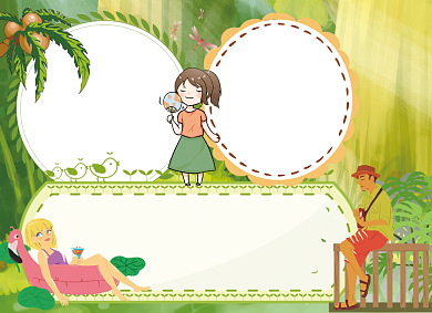 卡通夏至夏天节气手抄报小报背景