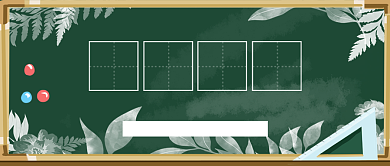 同学聚会校友会新媒体配图背景