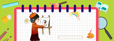 暑假少儿绘画培训班banner背景