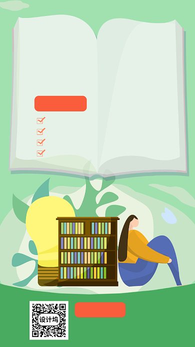 2020考研政治高分法课堂背景