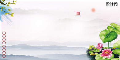 中国风水墨风党政廉洁宣传展板背景