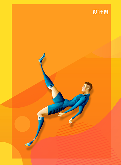 橙色奥林匹克宣传印刷海报背景