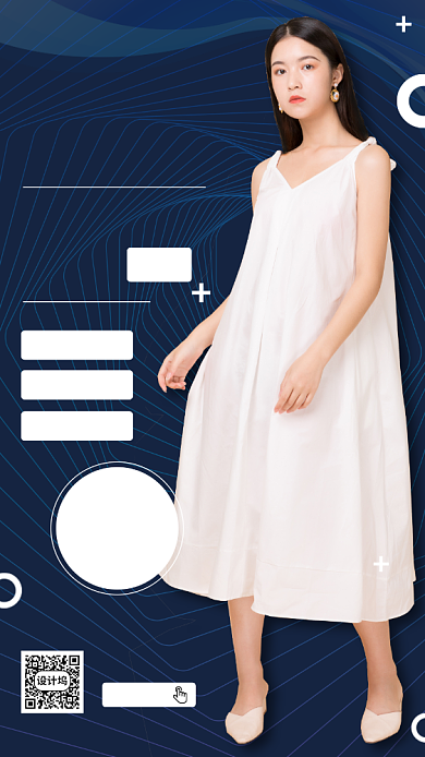 春季新品手机海报背景