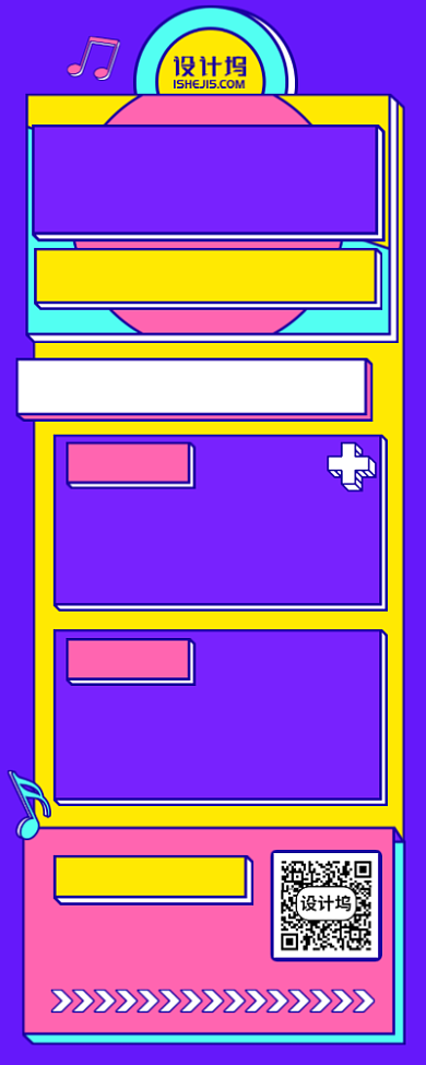 狂欢618巅峰盛会长图手机海报背景