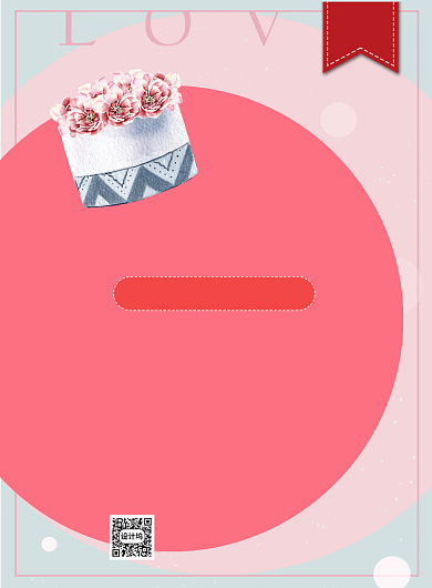 diy蛋糕坊价目表印刷海报背景