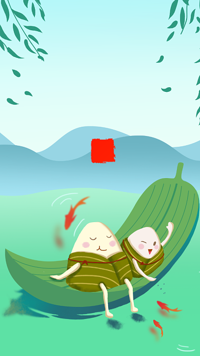 端午节节日节气宣传促销海报背景