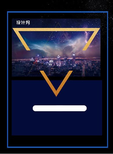 世界电信日防诈骗印刷海报背景