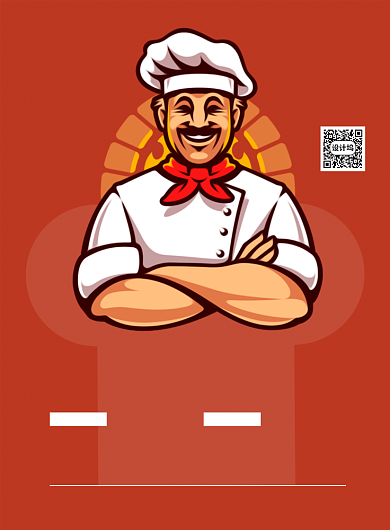 时尚简约厨师招聘海报背景