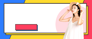 春季特卖活动促销公众号首图背景