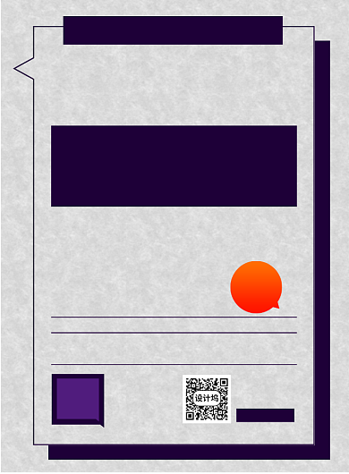 简约报纸企业招聘销售人员宣传海报背景