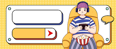 创意插画手游攻略公众号首图背景