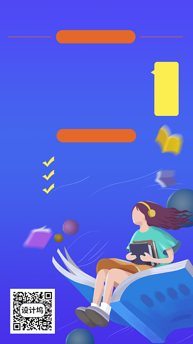 蓝色自考会计证手机海报背景