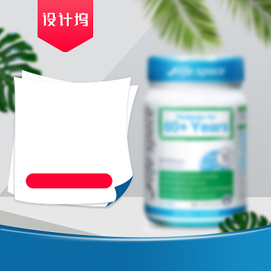 食品保健品蓝色小清新品智生活节背景
