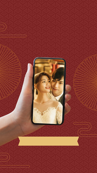 红底中国风婚纱摄影新人福利宣传海报背景