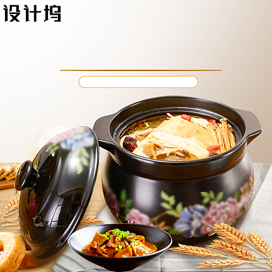 厨房电器锅炖锅主图背景