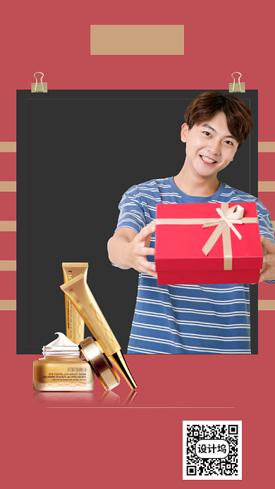 红色摄影画风网络情人节促销海报背景