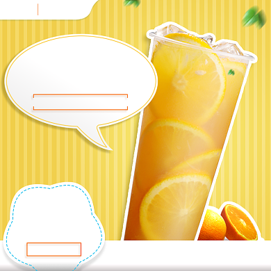 盛夏饮品冷饮果汁饿了么销主图背景