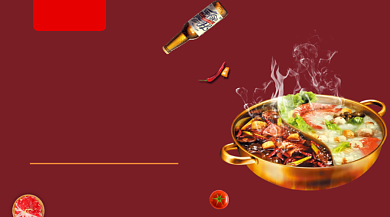 美味火锅美食红色简约手机横图背景