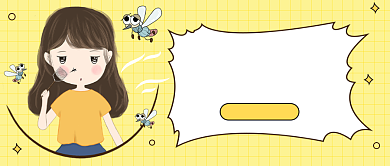 夏季防蚊攻略公众号首图背景