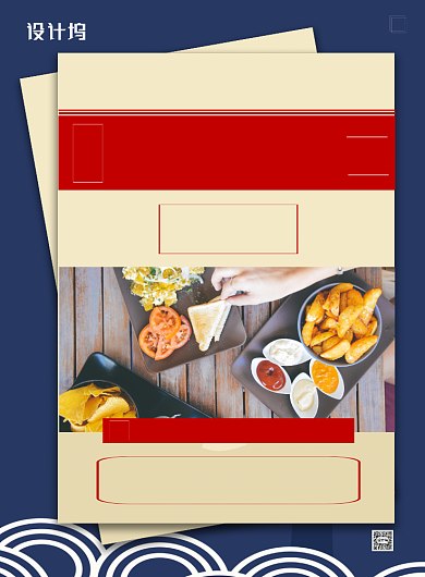 舌尖上的美食中华美食背景