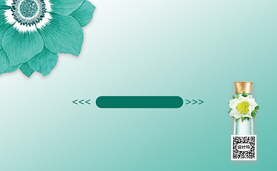 绿色简约护肤品名片背景