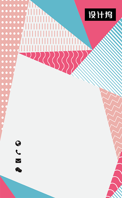 创意几何大气商务企业宣传竖版名片模板背景