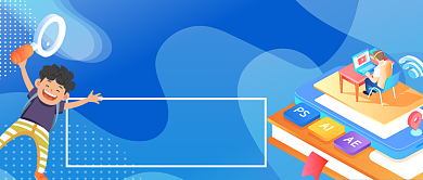 小坞在线平面设计培训公众号首图背景