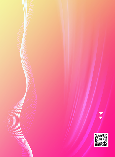 产品发布会印刷海报背景