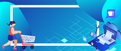 618购物清单好物大盘点公众号首图背景