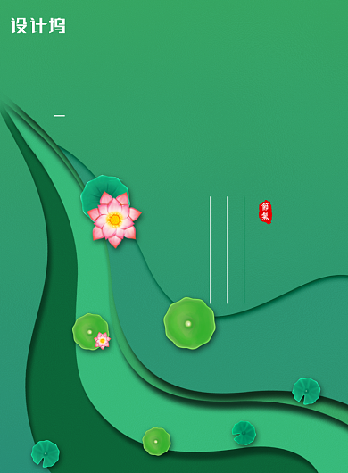 绿色二十四节气小暑海报背景