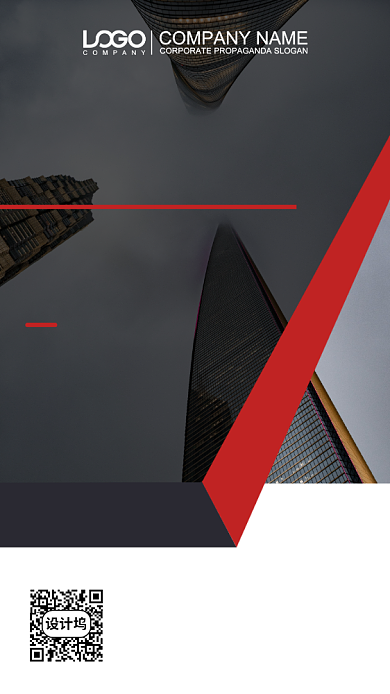 保险宣传手机海报背景